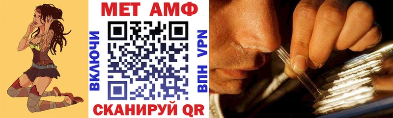 АМФЕТАМИН Розовый  Лесозаводск 