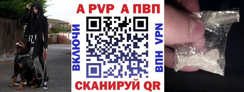 Alpha-PVP Crystall даркнет сайт Лесозаводск