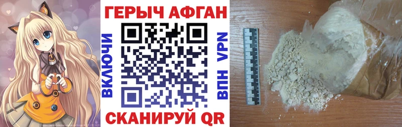 ГЕРОИН герыч  blacksprut tor  Лесозаводск 