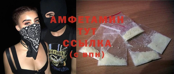 мефедрон Балабаново