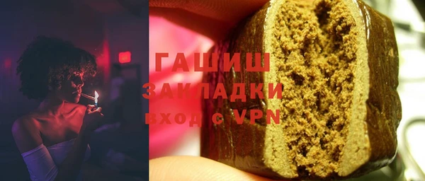 сатива Баксан