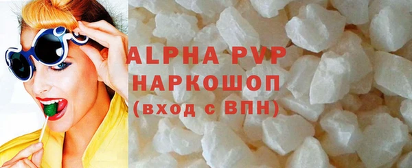 меф Балахна