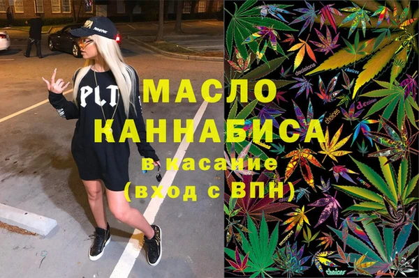меф Балахна