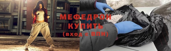 мефедрон Балабаново
