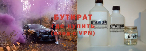 мефедрон Балабаново
