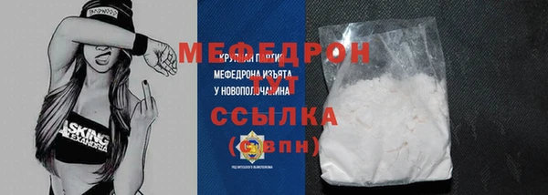 мефедрон Балабаново