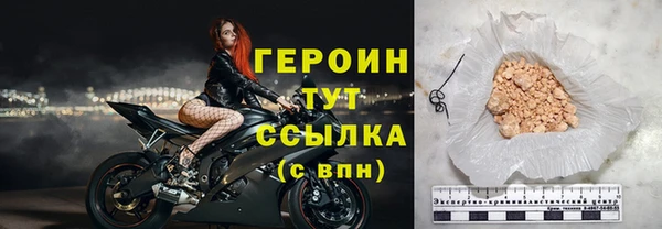 меф Балахна