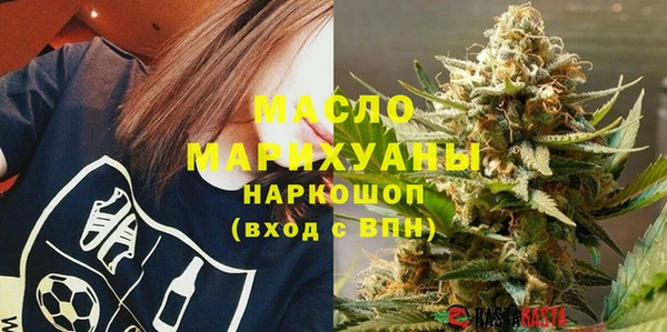 мефедрон Балабаново