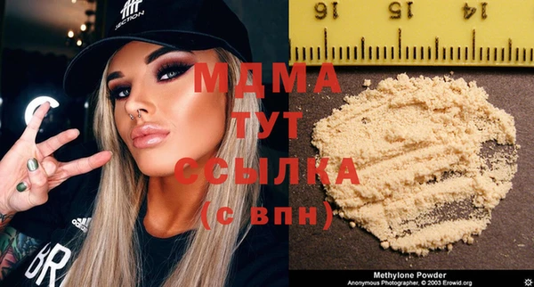 сатива Баксан