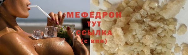 сатива Баксан