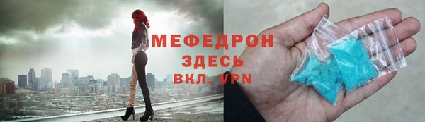 мефедрон Балабаново