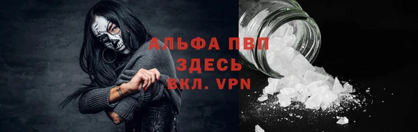 мефедрон Балабаново