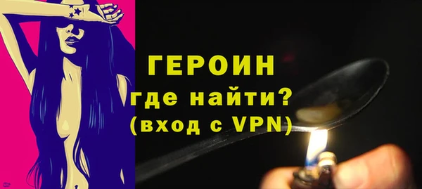 меф Балахна