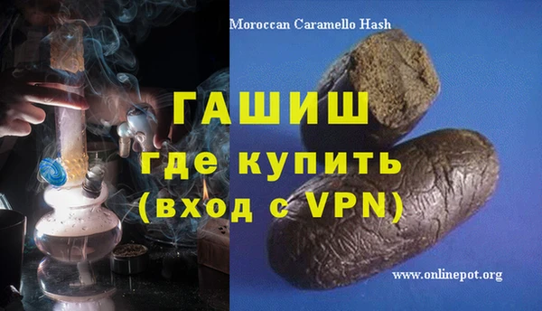 мефедрон Балабаново