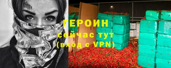 сатива Баксан