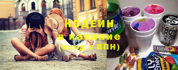 мефедрон Балабаново