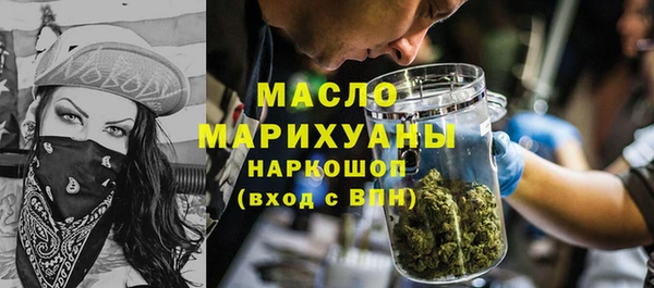 сатива Баксан