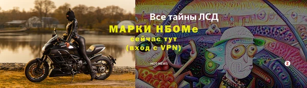 меф Балахна