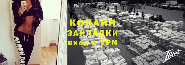 мефедрон Балабаново