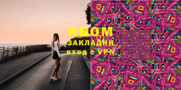 меф Балахна