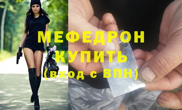 метадон Бородино