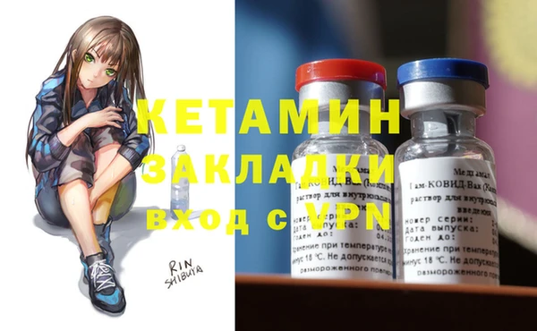 сатива Баксан