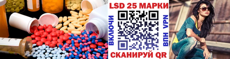Лсд 25 экстази кислота  Лесозаводск 