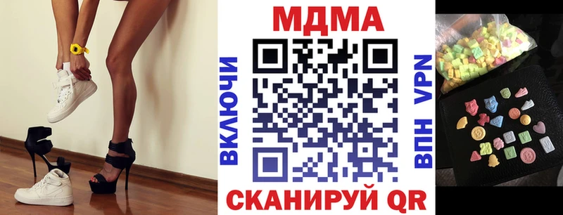 МДМА Molly  блэк спрут ссылка  Лесозаводск  закладка 