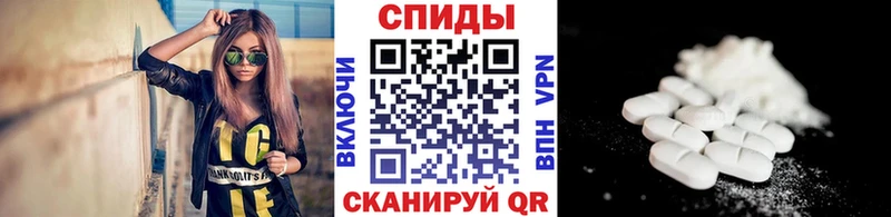 магазин    Лесозаводск  Метамфетамин витя 
