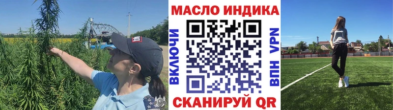 ТГК THC oil  хочу наркоту  Лесозаводск 