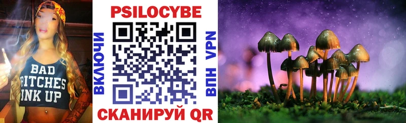 Галлюциногенные грибы прущие грибы Лесозаводск